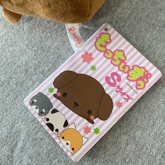 NWT Yamani Japan Mocchizoo Brown Mochi Poodle Ballchain Keychain Plush 3.5" 2016 - Picture 8 of 12